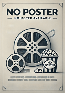 Остров Питона